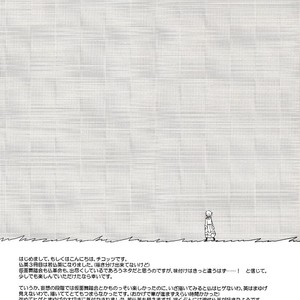 [Daisy (Chikottsu)] Hetalia dj – Rakujitsu no Setsugan [Esp] – Gay Comics image 041.jpg