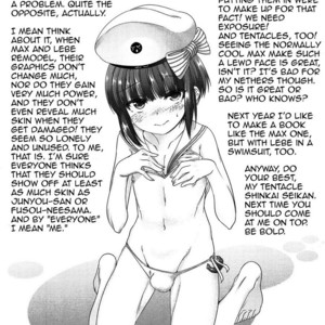 [EGO DANCE (Nanamatsu Kenji)] Dosei Nanjou Oshioki Gohoubi Hen – Kantai Collection -KanColle- dj [Eng] – Gay Comics image 018.jpg
