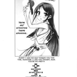 [EGO DANCE (Nanamatsu Kenji)] Dosei Nanjou Oshioki Gohoubi Hen – Kantai Collection -KanColle- dj [Eng] – Gay Comics image 023.jpg