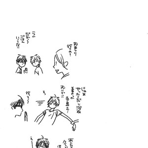 [Ichikawa Kei] Blue Sky Complex – Toki Ni Wa Sono Ba No Tension De (side story) [JP] – Gay Comics image 001.jpg