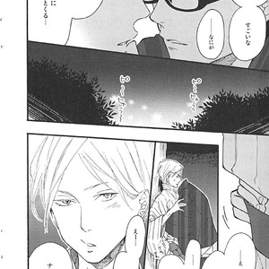 [Ichikawa Kei] Blue Sky Complex – Toki Ni Wa Sono Ba No Tension De (side story) [JP] – Gay Comics image 010.jpg