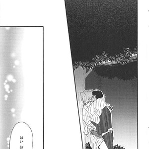 [Ichikawa Kei] Blue Sky Complex – Toki Ni Wa Sono Ba No Tension De (side story) [JP] – Gay Comics image 018.jpg