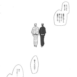 [Ichikawa Kei] Blue Sky Complex – Toki Ni Wa Sono Ba No Tension De (side story) [JP] – Gay Comics image 021.jpg