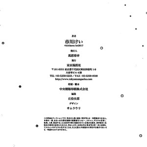 [Ichikawa Kei] Blue Sky Complex – Toki Ni Wa Sono Ba No Tension De (side story) [JP] – Gay Comics image 023.jpg