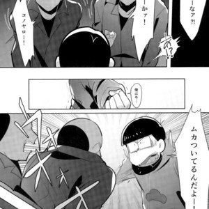 [Pamimi mikkusu (Kazamin)] Ore wa niisan ni soku ochi – Osomatsu-san dj [JP] – Gay Comics image 002.jpg