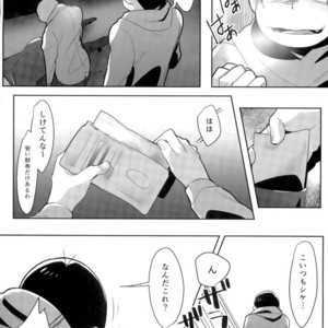 [Pamimi mikkusu (Kazamin)] Ore wa niisan ni soku ochi – Osomatsu-san dj [JP] – Gay Comics image 003.jpg