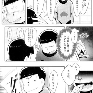 [Pamimi mikkusu (Kazamin)] Ore wa niisan ni soku ochi – Osomatsu-san dj [JP] – Gay Comics image 006.jpg