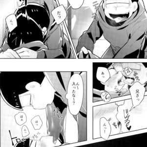 [Pamimi mikkusu (Kazamin)] Ore wa niisan ni soku ochi – Osomatsu-san dj [JP] – Gay Comics image 007.jpg