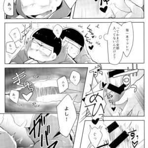 [Pamimi mikkusu (Kazamin)] Ore wa niisan ni soku ochi – Osomatsu-san dj [JP] – Gay Comics image 010.jpg