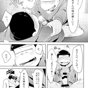 [Pamimi mikkusu (Kazamin)] Ore wa niisan ni soku ochi – Osomatsu-san dj [JP] – Gay Comics image 011.jpg