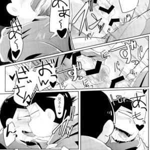 [Pamimi mikkusu (Kazamin)] Ore wa niisan ni soku ochi – Osomatsu-san dj [JP] – Gay Comics image 012.jpg
