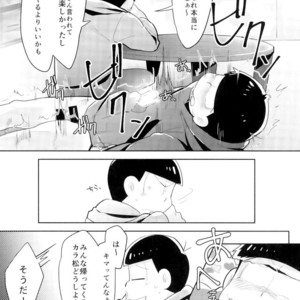 [Pamimi mikkusu (Kazamin)] Ore wa niisan ni soku ochi – Osomatsu-san dj [JP] – Gay Comics image 015.jpg