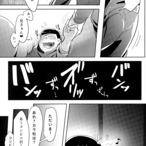 [Pamimi mikkusu (Kazamin)] Ore wa niisan ni soku ochi – Osomatsu-san dj [JP] – Gay Comics image 016.jpg