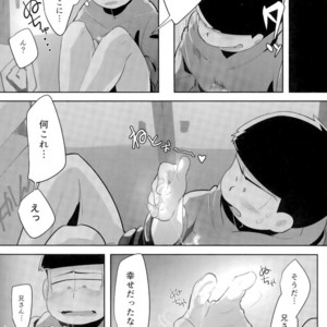 [Pamimi mikkusu (Kazamin)] Ore wa niisan ni soku ochi – Osomatsu-san dj [JP] – Gay Comics image 017.jpg