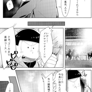 [Pamimi mikkusu (Kazamin)] Ore wa niisan ni soku ochi – Osomatsu-san dj [JP] – Gay Comics image 020.jpg