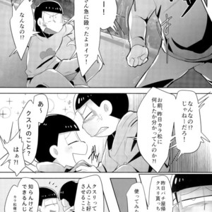 [Pamimi mikkusu (Kazamin)] Ore wa niisan ni soku ochi – Osomatsu-san dj [JP] – Gay Comics image 021.jpg