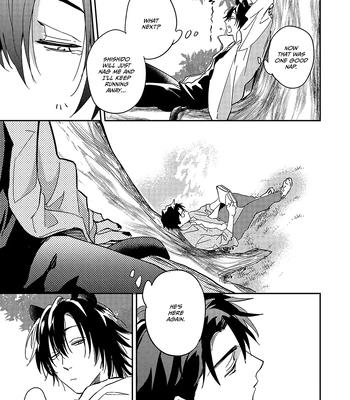 [Tobi Washio] The Panther’s Pet [Eng] (c.1) — 11