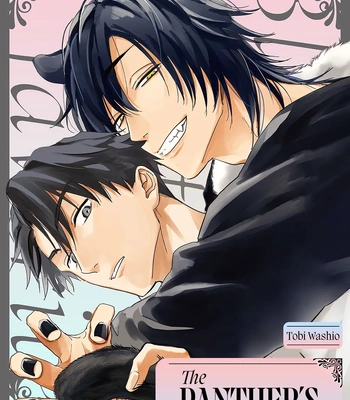 [Tobi Washio] The Panther’s Pet [Eng] (c.1) — 3