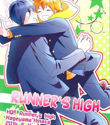 [Kem] Runner’s High – Haikyuu!! dj [Eng] — 2