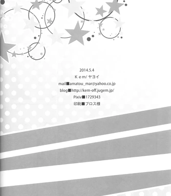 [Kem] Runner’s High – Haikyuu!! dj [Eng] — 030