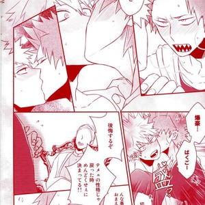 [ORE JON (Manjiro)] Happiness For You – Boku no Hero Academia dj [JP] – Gay Comics image 009.jpg