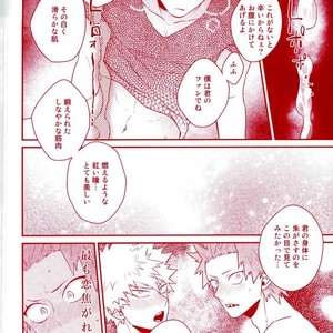 [ORE JON (Manjiro)] Happiness For You – Boku no Hero Academia dj [JP] – Gay Comics image 015.jpg