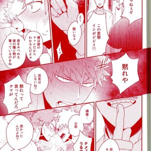 [ORE JON (Manjiro)] Happiness For You – Boku no Hero Academia dj [JP] – Gay Comics image 016.jpg