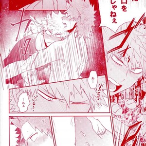 [ORE JON (Manjiro)] Happiness For You – Boku no Hero Academia dj [JP] – Gay Comics image 017.jpg