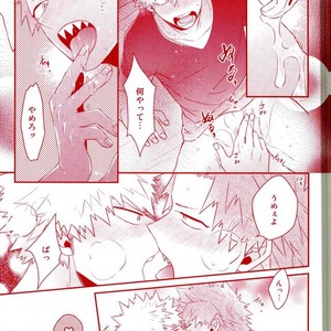 [ORE JON (Manjiro)] Happiness For You – Boku no Hero Academia dj [JP] – Gay Comics image 018.jpg