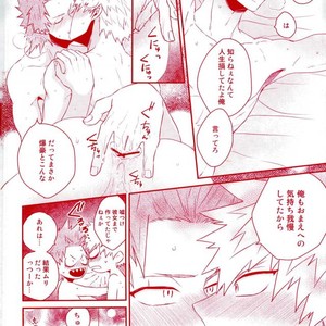 [ORE JON (Manjiro)] Happiness For You – Boku no Hero Academia dj [JP] – Gay Comics image 019.jpg