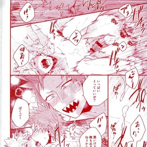 [ORE JON (Manjiro)] Happiness For You – Boku no Hero Academia dj [JP] – Gay Comics image 021.jpg