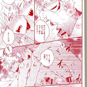 [ORE JON (Manjiro)] Happiness For You – Boku no Hero Academia dj [JP] – Gay Comics image 022.jpg