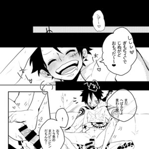 [Heartless K*moke] Mischief voice – One Piece dj [JP] – Gay Comics image 022.jpg
