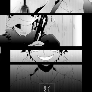 [Heartless K*moke] Mischief voice – One Piece dj [JP] – Gay Comics image 032.jpg