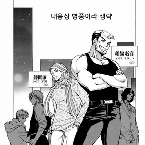 [K2★Crack (Hanaya Guy)] Furetai Karada [kr] – Gay Comics image 004.jpg