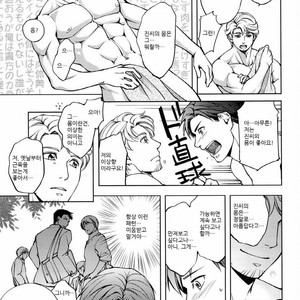 [K2★Crack (Hanaya Guy)] Furetai Karada [kr] – Gay Comics image 020.jpg