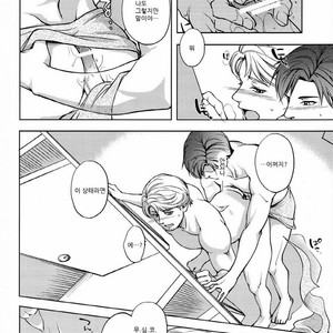 [K2★Crack (Hanaya Guy)] Furetai Karada [kr] – Gay Comics image 027.jpg