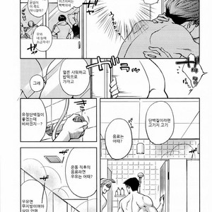 [K2★Crack (Hanaya Guy)] Furetai Karada [kr] – Gay Comics image 030.jpg
