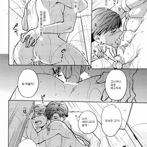 [K2★Crack (Hanaya Guy)] Furetai Karada [kr] – Gay Comics image 033.jpg