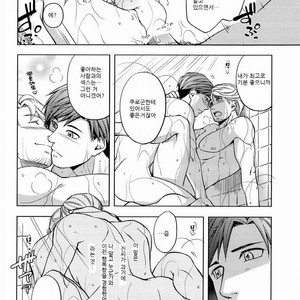 [K2★Crack (Hanaya Guy)] Furetai Karada [kr] – Gay Comics image 037.jpg