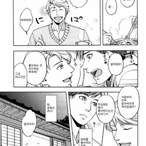 [K2★Crack (Hanaya Guy)] Furetai Karada [kr] – Gay Comics image 040.jpg