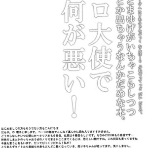 [Daraya] Hetalia dj – Ero Taishi de Nani ga Warui! [Esp] – Gay Comics image 019.jpg