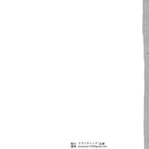 [Frantic/ Shima] Dokitsu Matsuno-darake no gaman taikai – Osomatsu-san dj [Eng] – Gay Comics image 029.jpg