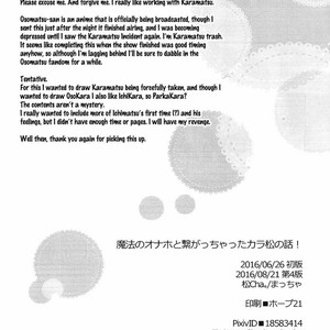 [Matsu Cha./ Matcha] Mahou no onaho to tsunagatchatta Karamatsu no hanashi! – Osomatsu-san dj [Eng] – Gay Comics image 011.jpg