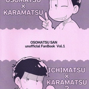 [Matsu Cha./ Matcha] Mahou no onaho to tsunagatchatta Karamatsu no hanashi! – Osomatsu-san dj [Eng] – Gay Comics image 012.jpg