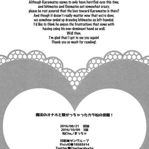 [Matsu Cha./ Matcha] Mahou no onaho to tsunagatchatta Karamatsu no junan! – Osomatsu-san dj [Eng] – Gay Comics image 040.jpg