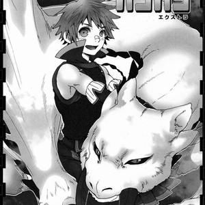 [Sugoi Kin’niku] Monster Hunter dj – Monmonhanhan extra [kr] – Gay Comics image 001.jpg