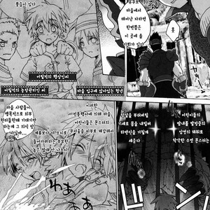 [Sugoi Kin’niku] Monster Hunter dj – Monmonhanhan extra [kr] – Gay Comics image 006.jpg