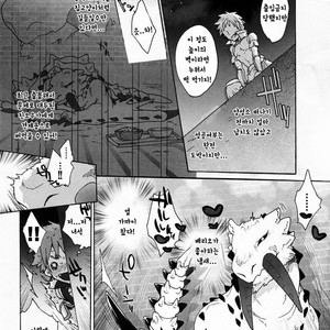 [Sugoi Kin’niku] Monster Hunter dj – Monmonhanhan extra [kr] – Gay Comics image 016.jpg