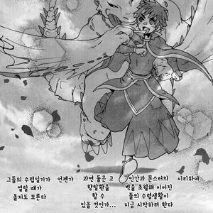 [Sugoi Kin’niku] Monster Hunter dj – Monmonhanhan extra [kr] – Gay Comics image 032.jpg